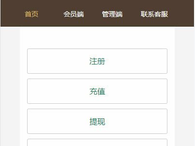 皇冠会员如何注册