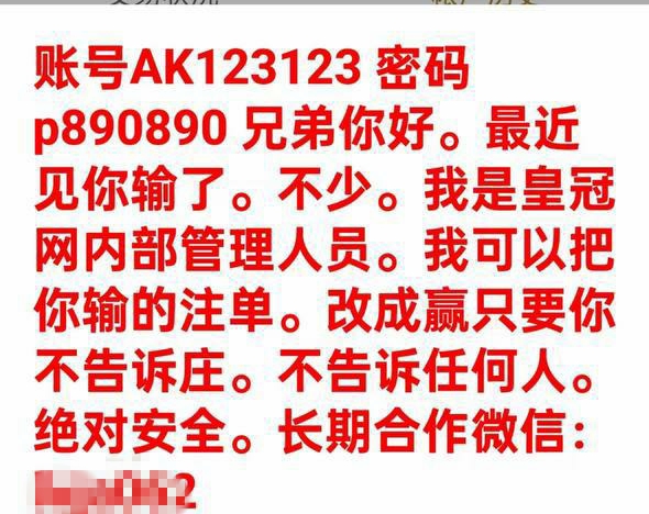 低价诱惑套路揭露