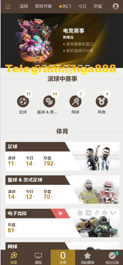 皇冠体育-会员端